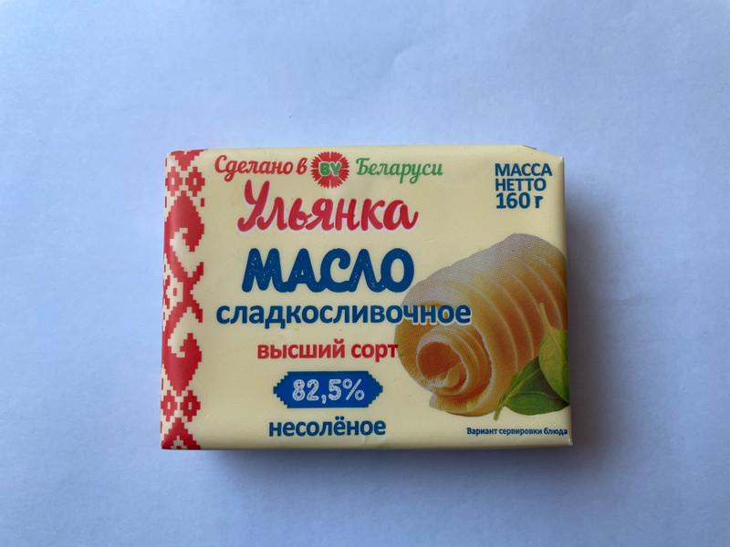 Масло Ульянка сладкосливочное несоленое 82.5%, 160г — фото 3