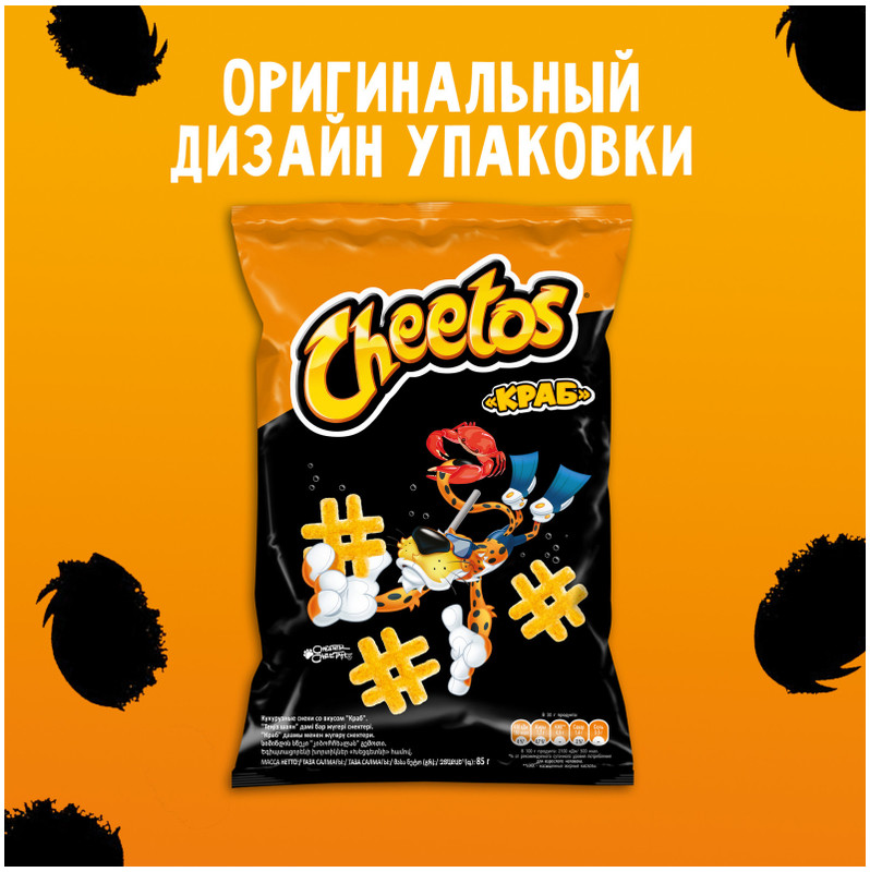 Снеки Cheetos кукурузные со вкусом краба, 50г — фото 1