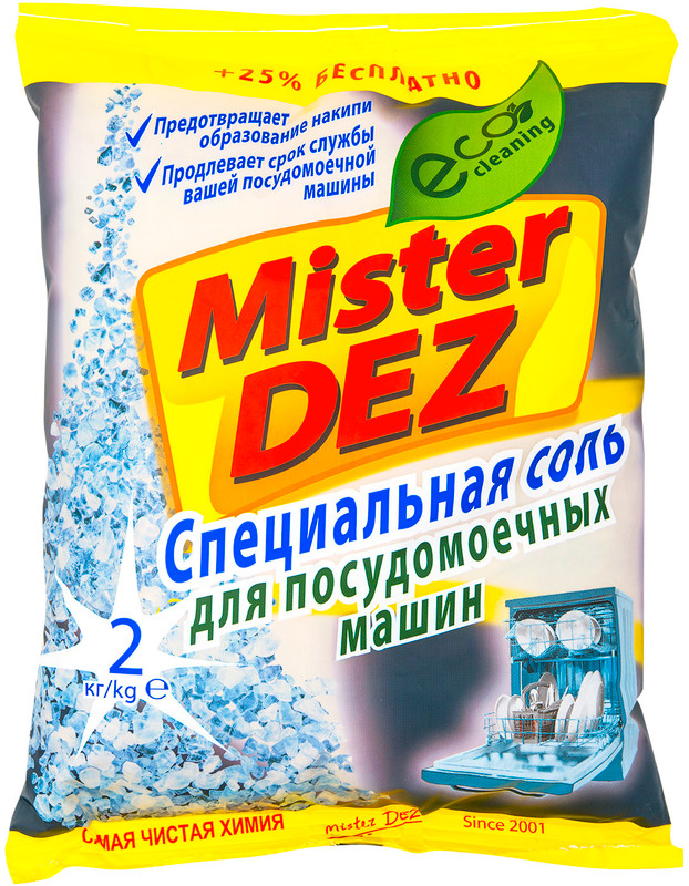Соль Mister Dez специальная, 2кг