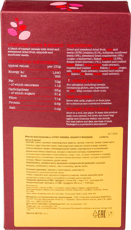 Мюсли Dorset Cereals клюква-вишня-миндаль, 325г — фото 1