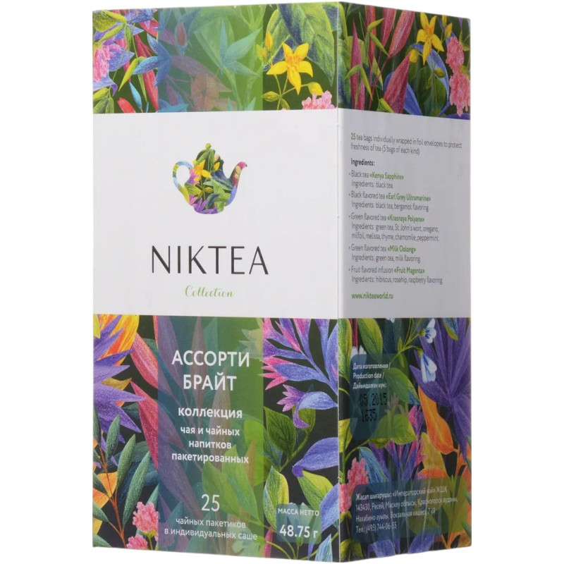 Чай Nikteа Assorti Bright в пакетиках, 25x48.75г