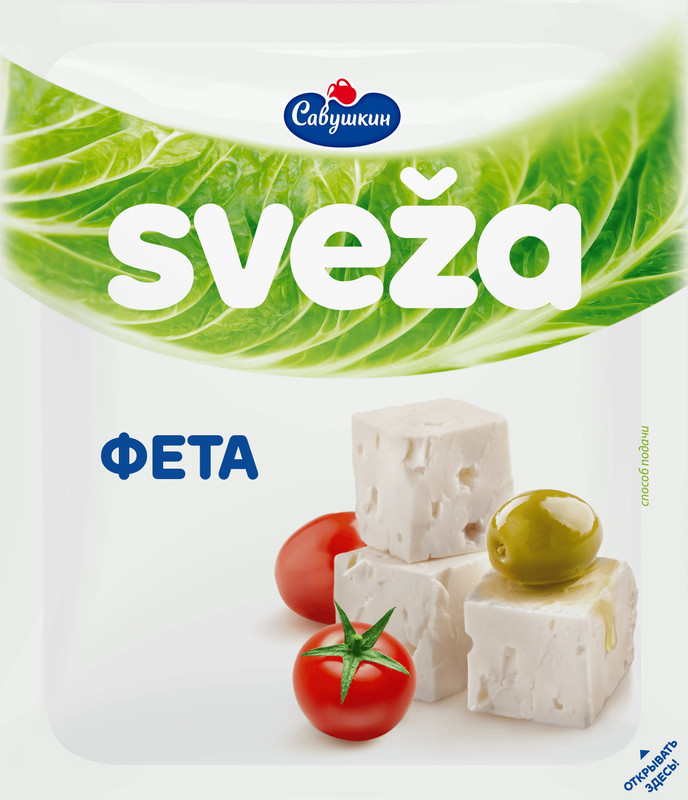 Сыр мягкий рассольный Савушкин Продукт Фета Sveza 45%, 200г