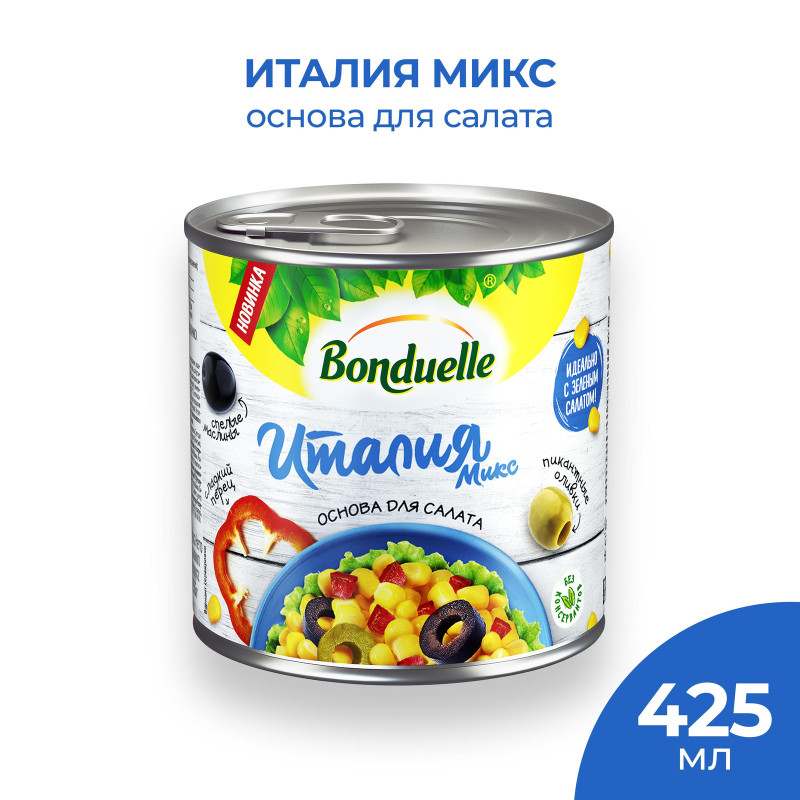 Смесь Bonduelle овощная салатная Италия Микс, 310г — фото 1