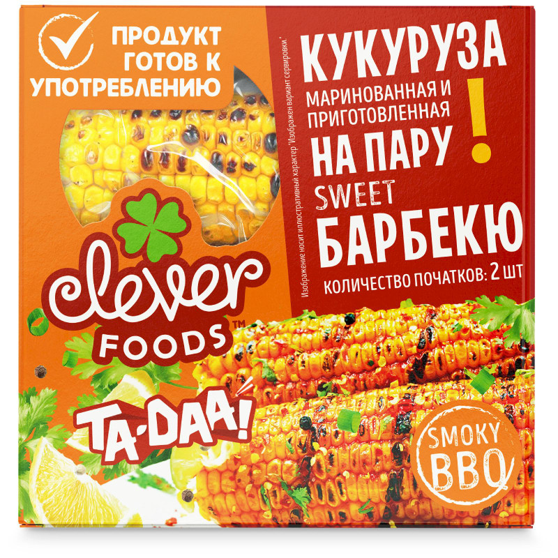 Кукуруза Clever Foods sweet BBQ маринованная стерилизованная, 450г