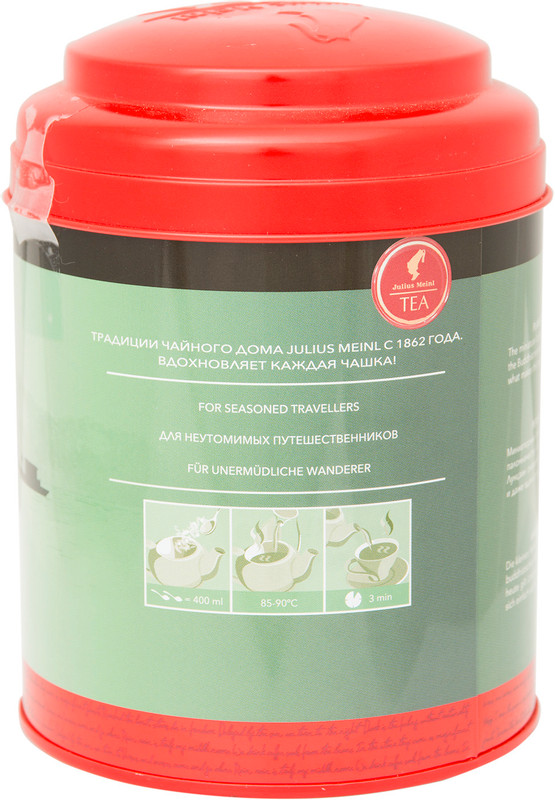 Чай Julius Meinl Пилигрим зелёный, 100г — фото 1