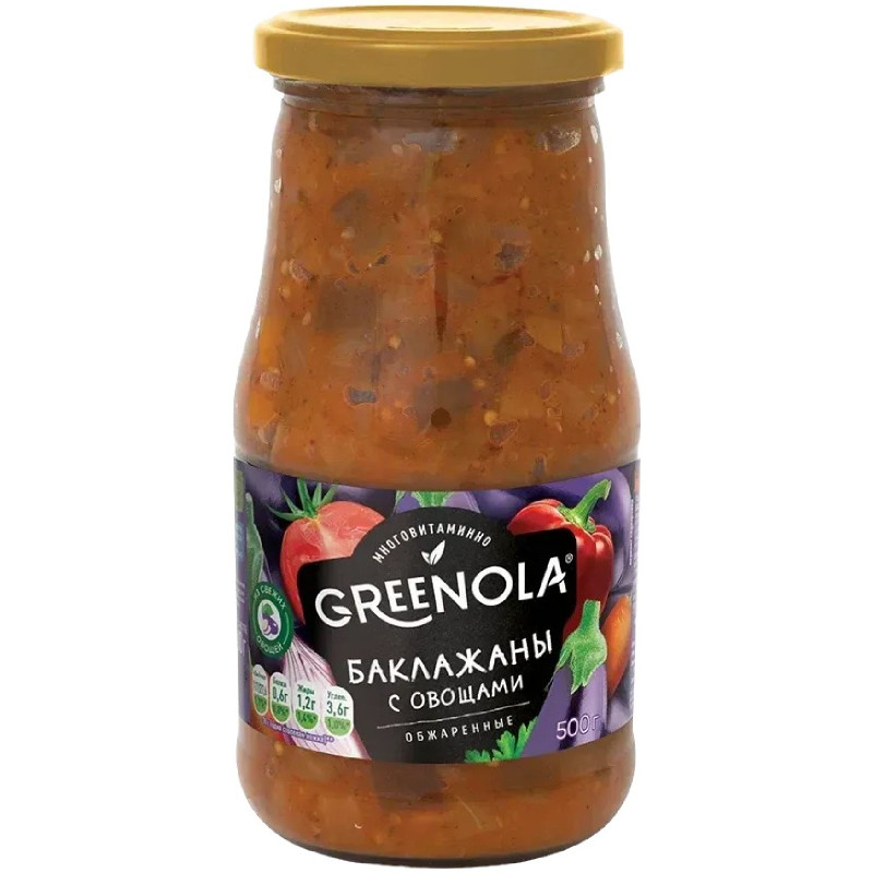 Баклажаны Greenola с овощами, 500г