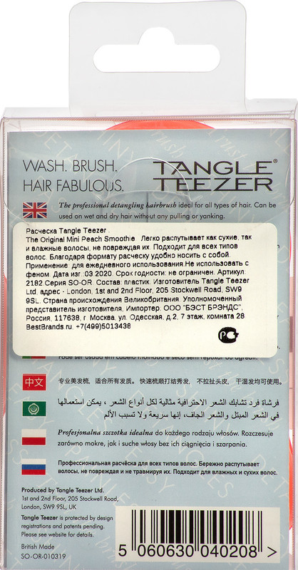 Расчёска Tangle Teezer для волос — фото 2