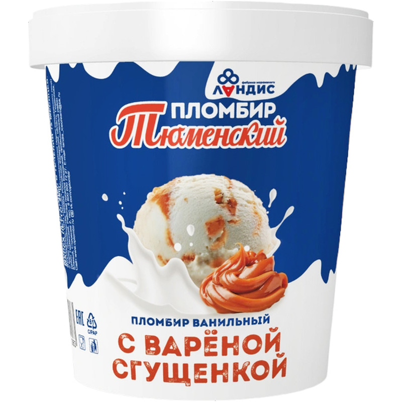 Мороженое Тюменский Пломбир ванильный с наполнителем вареная сгущенка 15%, 280г — фото 2