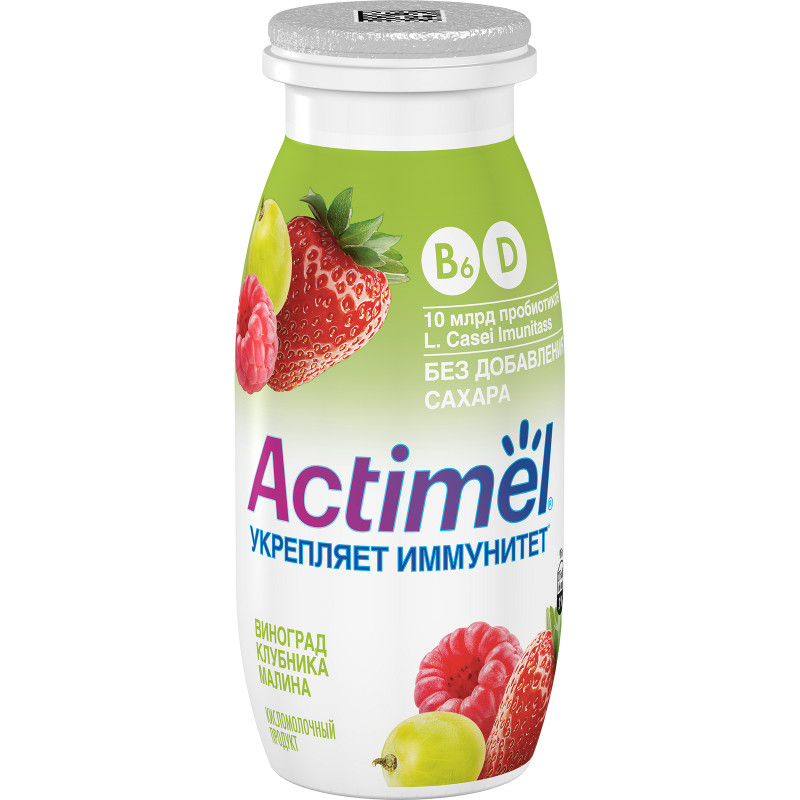 Напиток кисломолочный Actimel виноград-клубника-малина 2.2%, 95мл