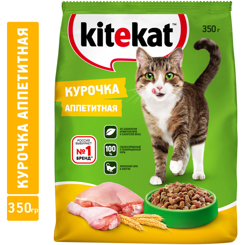 Сухой корм Kitekat полнорационный для взрослых кошек Курочка Аппетитная, 350г — фото 1