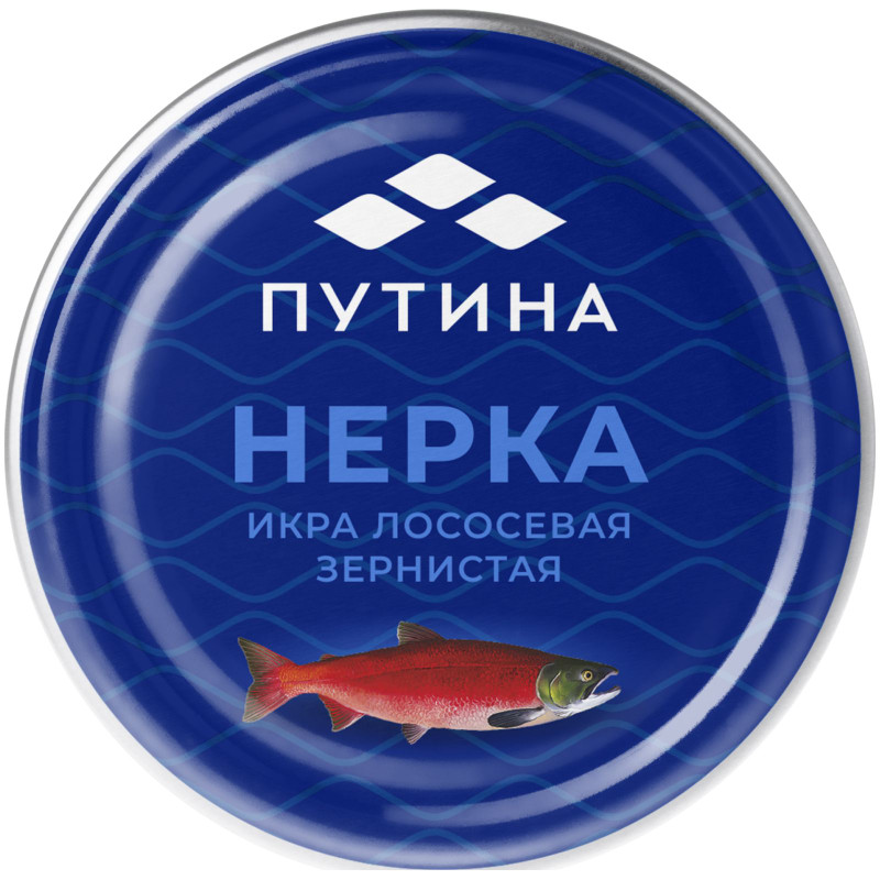 Икра нерки Путина зернистая лососёвая солёная 1 сорт, 120г — фото 1