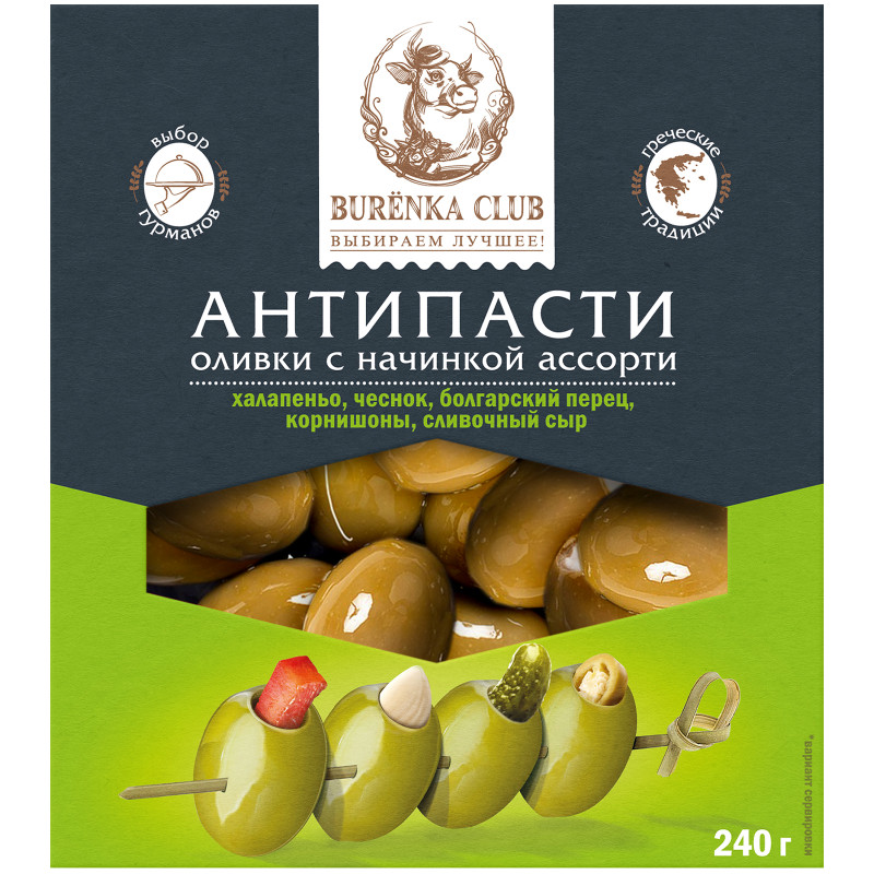 Антипасти Burenka Club оливки с начинкой халапеньо-чеснок-болгарский перец-корнишоны-сливочный сыр в масле, 240г — фото 1