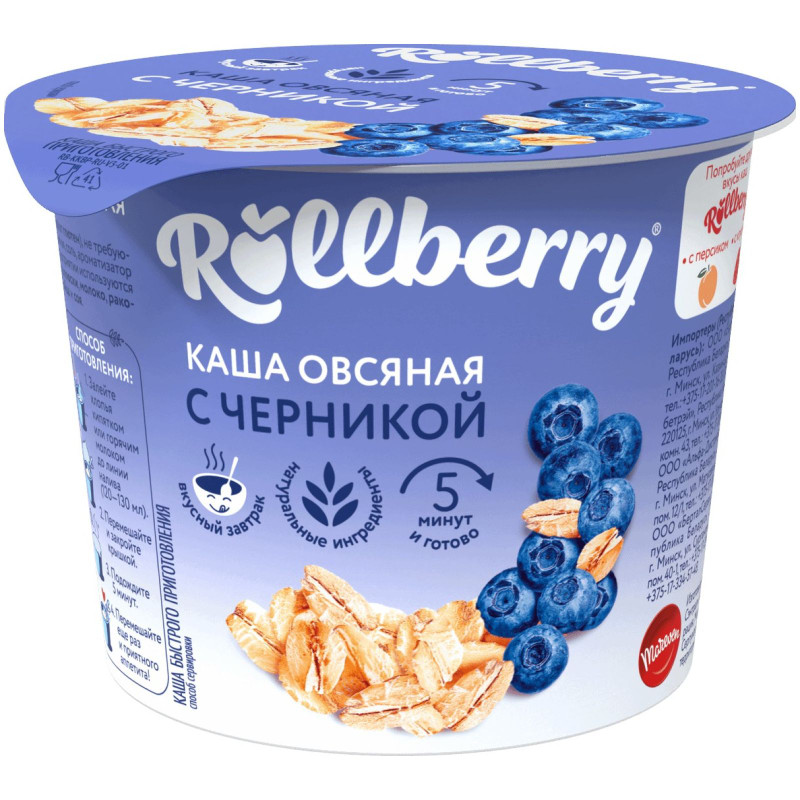 Каша Rollberry овсяная с черникой, 40г