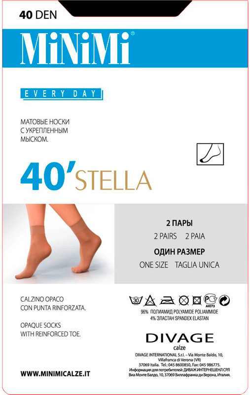 Носки женские Minimi Stella 40 Nero Черные 2 пары — фото 1