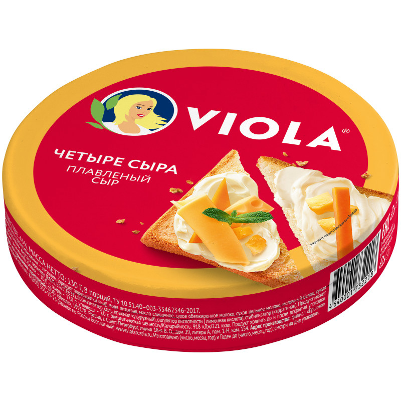 Сыр плавленый Viola Четыре сыра 45%, 130г — фото 1