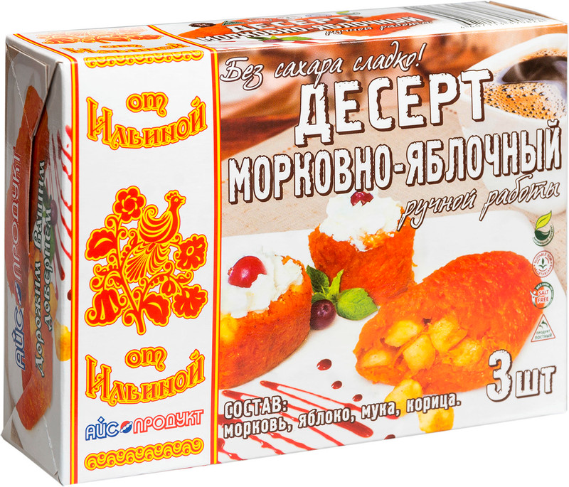 Десерт От Ильиной морковно-яблочный замороженный, 300г — фото 1