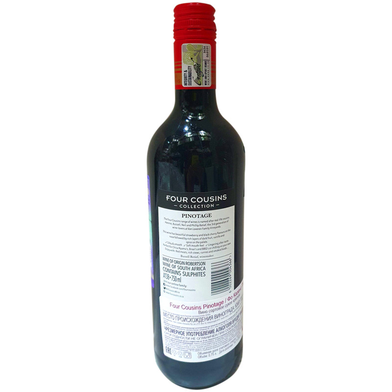 Вино Four Cousins Пинотаж красное сухое, 750мл — фото 1