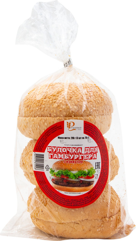 Булочка Ржевка-Хлеб для гамбургеров с кунжутом, 210г — фото 1