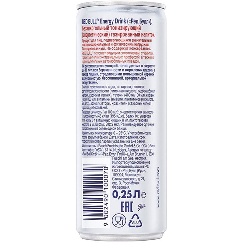 Энергетический напиток Red Bull, 250мл — фото 1