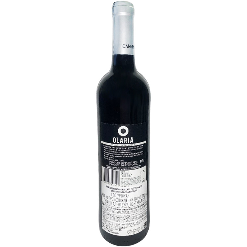Вино Olaria Suave ординарное красное полусладкое, 750мл — фото 1