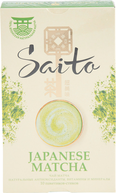 Чай Saito Матча японский зелёный молотый, 10х0.8г — фото 1