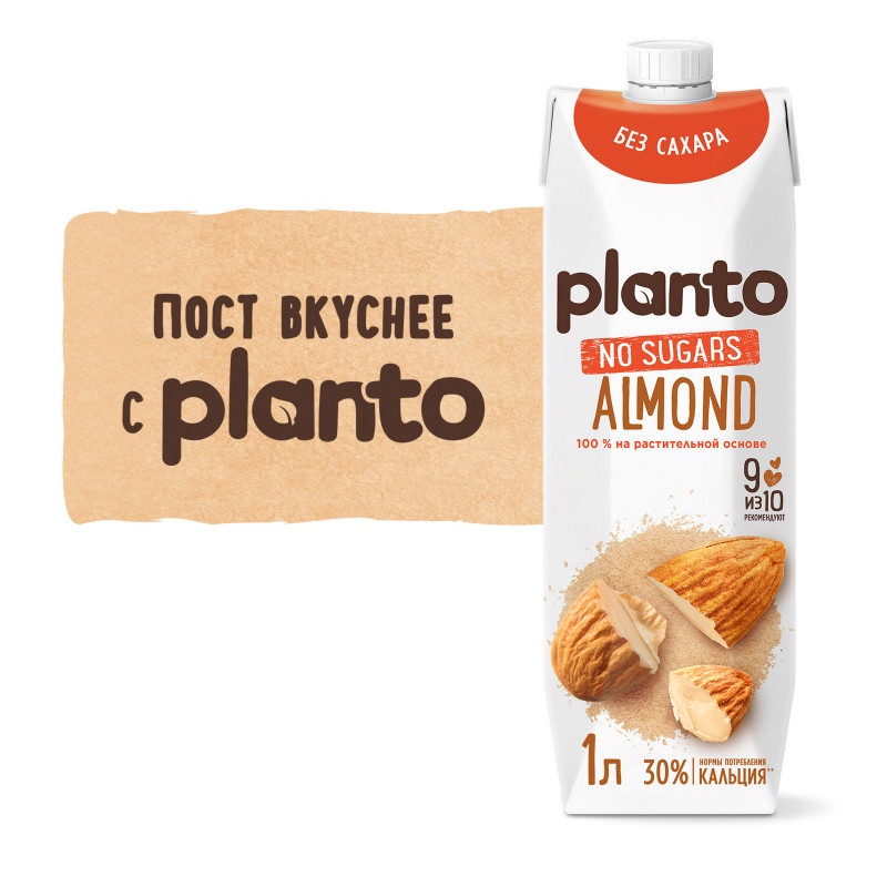 Напиток Planto Almond No Sugars миндальный без сахара ультрапастеризованный, 1л — фото 4