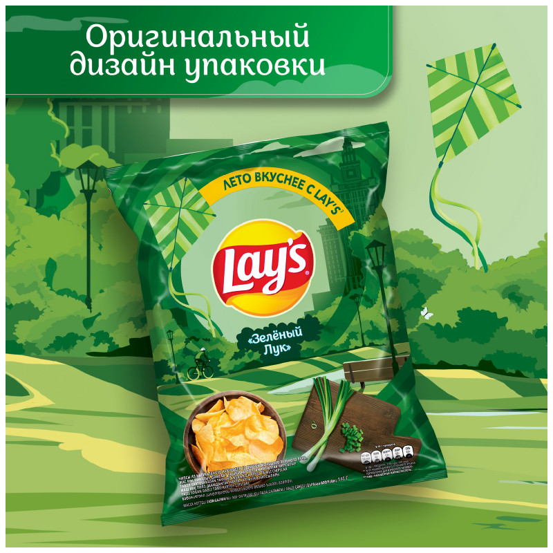 Чипсы картофельные Lay's со вкусом молодой зелёный лука, 140г — фото 1