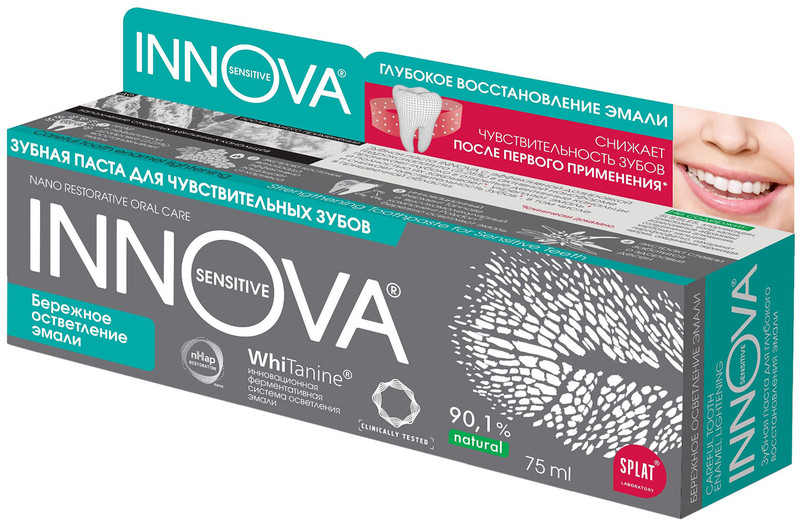 Зубная паста Innova Sensitive бережное осветление эмали, 75мл