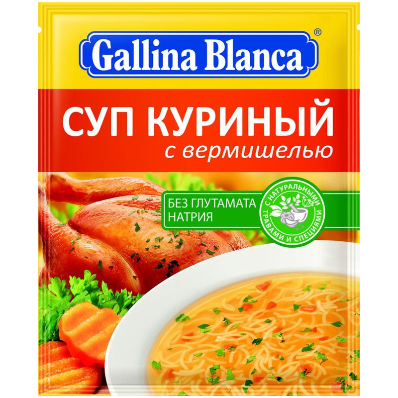 Суп Gallina Blanca Куриный быстрого приготовления с вермишелью, 62г