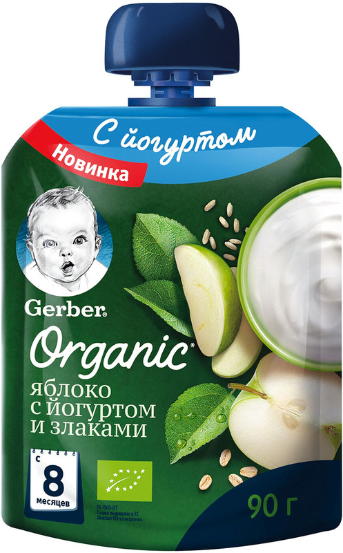 Пюре Gerber Organic яблоко с йогуртом и злаками с 8 месяцев, 90г