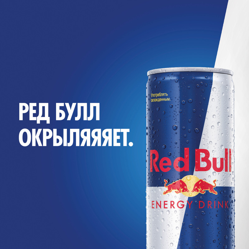 Энергетический напиток Red Bull, 473мл — фото 1