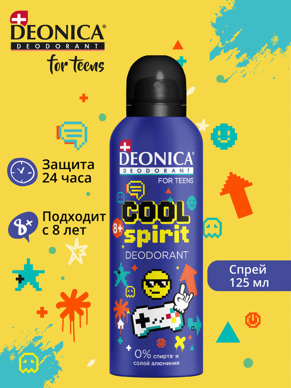 Дезодорант-спрей Deonica For Teens Cool spirit для подростков, 125мл — фото 1