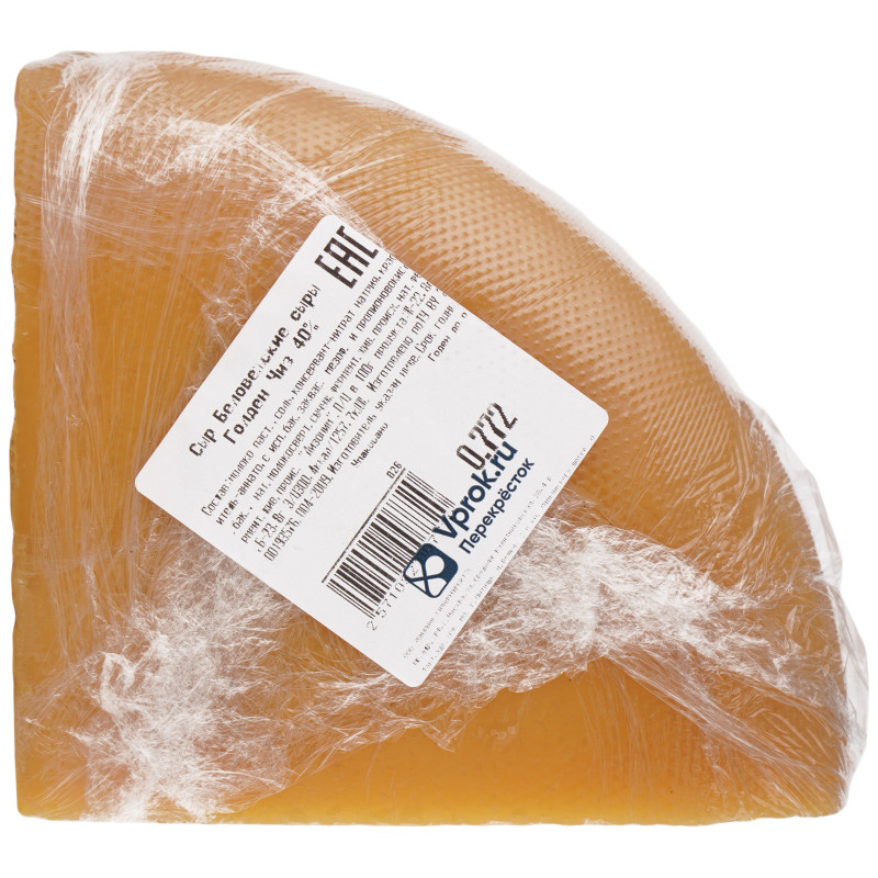 Сыр Беловежские Сыры Голден чиз 40% — фото 3