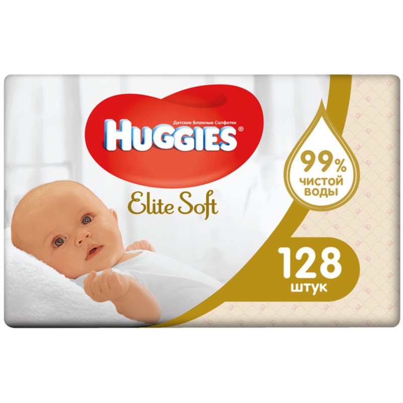 Салфетки влажные детские Huggies Elite Soft многослойные, 128шт