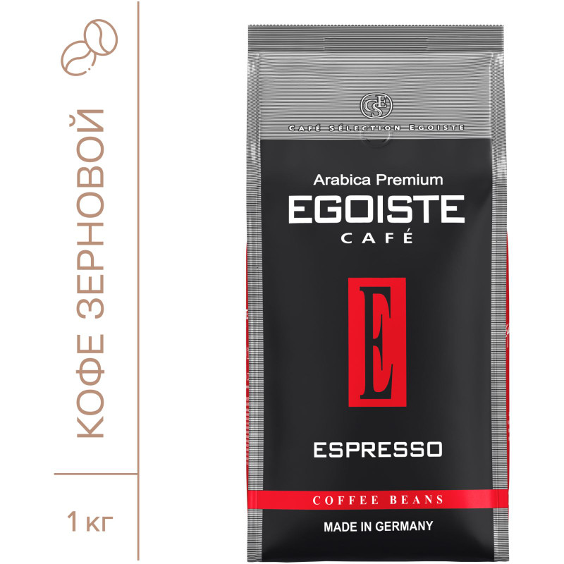Кофе Egoiste Espresso в зёрнах, 1кг — фото 1