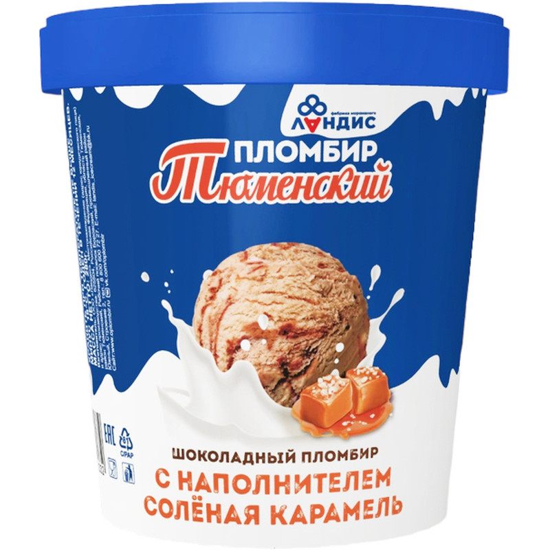 Мороженое Тюменский Пломбир шоколадный с наполнителем соленая карамель 15%, 280г — фото 2
