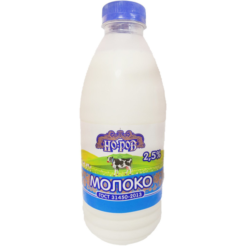 Молоко Норов питьевое пастеризованное 2.5%, 900мл