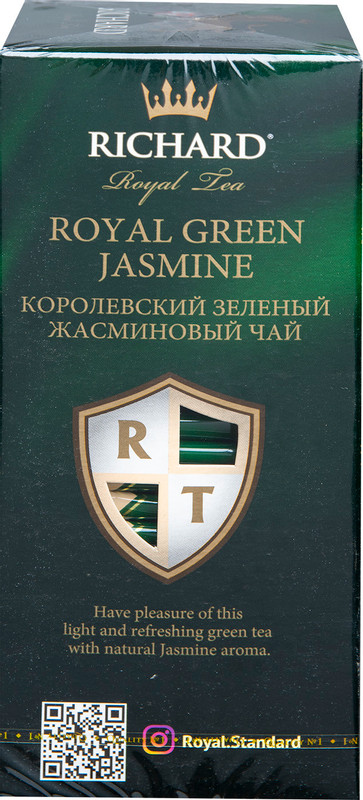 Чай Richard Royal Green Jasmine зелёный в пакетиках, 25х2г — фото 3