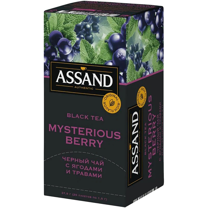 Чай Assand Mysterious Berry чёрный с ароматом ягод и душистых трав, 25x1.5г