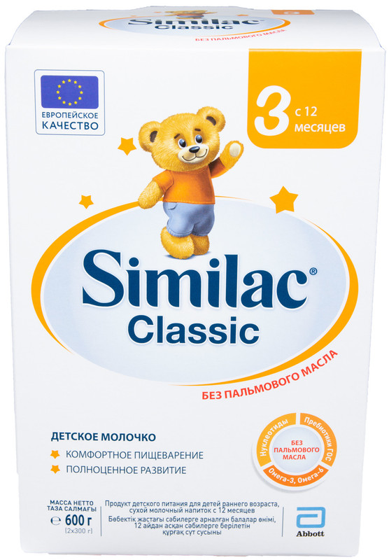Смесь Similac 3 Classic молочная с 12 месяцев, 600г — фото 4