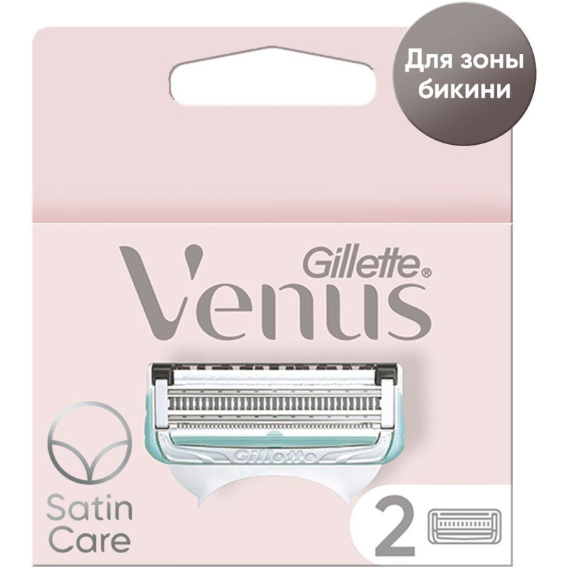 Кассеты Gillette Venus Satin Care сменные для безопасных бритв, 2шт — фото 1