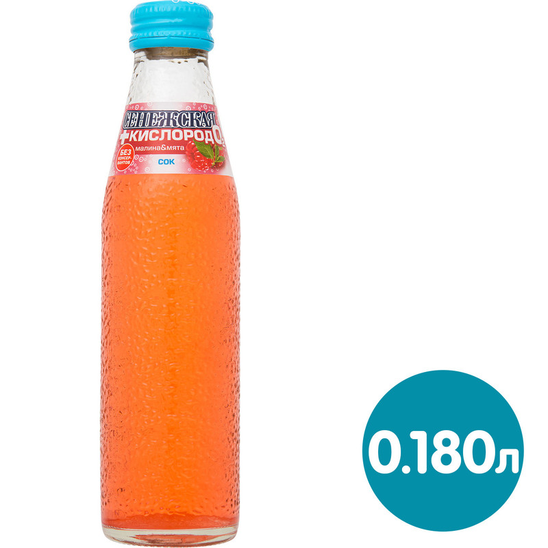 Напиток безалкогольный Сенежская +Кислород малина-мята слабогазированный, 180мл — фото 1