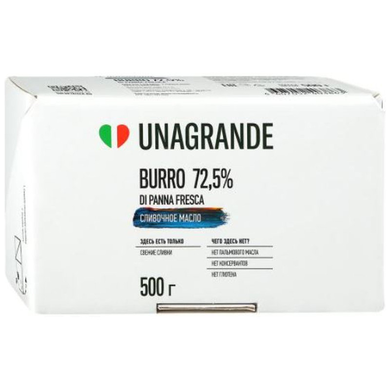 Масло сладкосливочное Unagrande Крестьянское без лактозы 72.5%, 500г