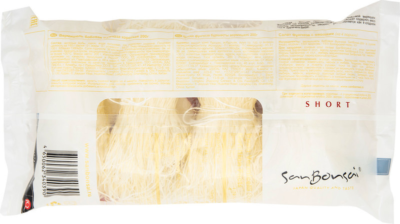 Вермишель SanBonsai фунчоза бобовая короткая, 200г — фото 1