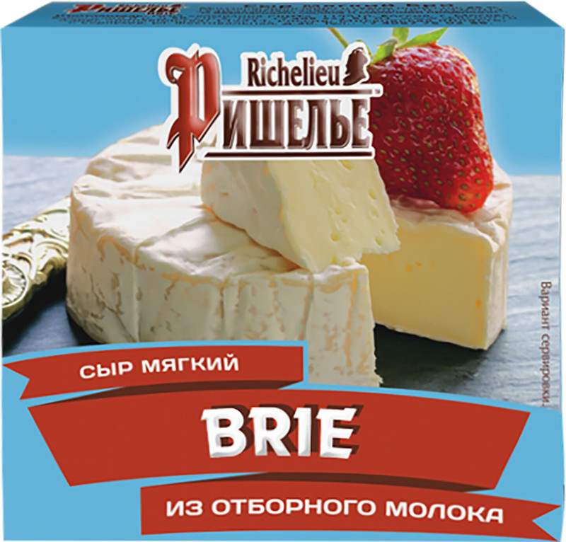 Сыр мягкий Ришелье Бри с белой плесенью 45%, 125г — фото 2