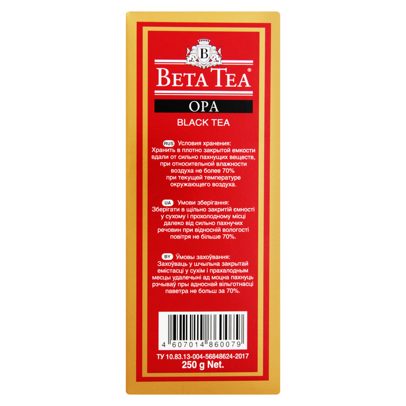 Чай Beta Tea ОРА чёрный байховый высшего сорта, 250г — фото 5