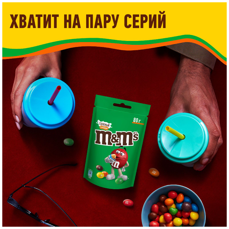 Конфеты M&M's драже с арахисом, солью и молочным шоколадом, 80г — фото 3