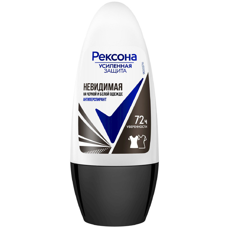 Антиперспирант-дезодорант Rexona Невидимая на чёрной и белой одежде роликовый, 50мл — фото 2