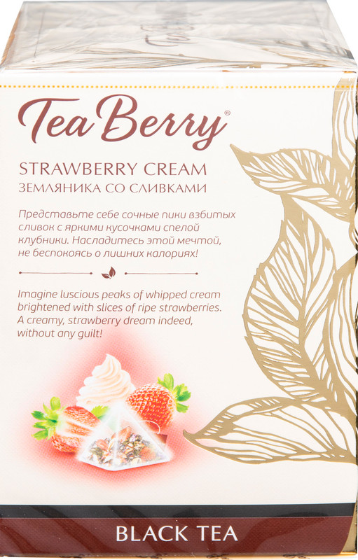 Чай Tea Berry чёрный земляника со сливками в пирамидках, 20х1.47г — фото 2