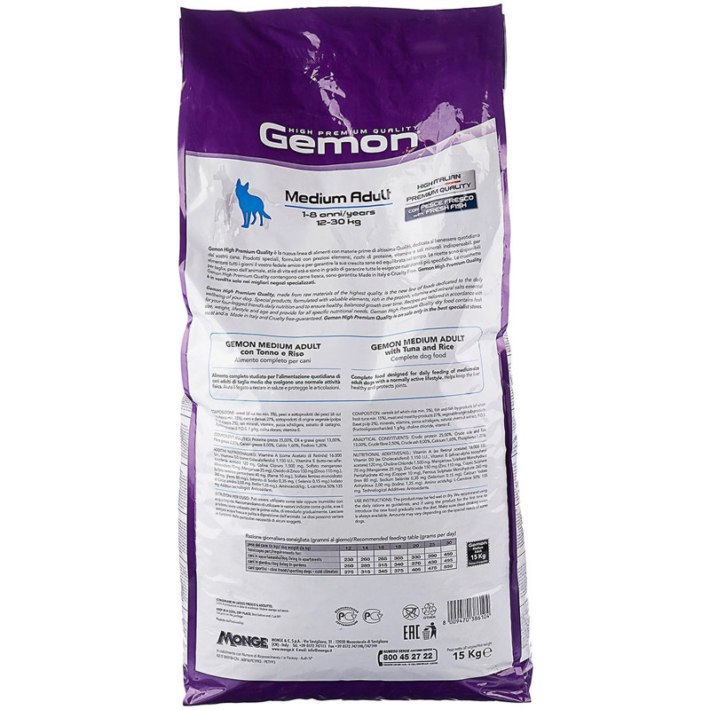 Корм Gemon Dog Medium тунец с рисом для собак средних пород, 15кг — фото 1